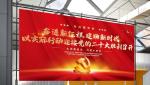 《🇨🇳中国人民诗刊》【七律五首】(第2132期）河南诗人:梁捍东的诗