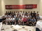 【老兵情怀】陈志光：赞南充战友庆八一聚会抒怀*＿北京头条•西安头条•都市头条发布！
