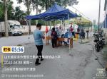 疫情无情人有情  同心抗疫志愿行