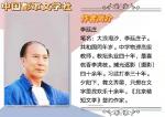 《走好人生这条路》 作者‖李延庄子 主播‖心太软
