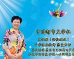 《走好人生这条路》 作者‖李延庄子 主播‖心太软