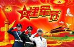 夏津文联诗词委员会壬寅夏季诗（四）总第七十六期）