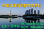 孙炎宏婉约抒情《中元祭》｜中国江苏泗洪都市文学社105期
