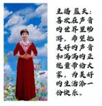 《七律四首》作者王廷非 主播 蓝天 主编田洪艳 鸿雁文学精品专刊