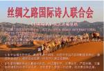【百字诗展】党端靖百字诗三首——北京头条