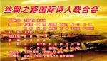 【百字诗展】党端靖百字诗三首——北京头条
