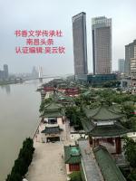  (七排律)《锁空控海环岛演习》         作者:吴云钦