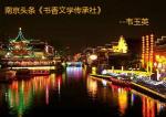 七律·立秋二首（新韵）文／坦然（谭明轩）