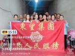播撒文明种子    繁荣乡村文化