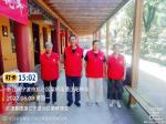 不忘初心志愿行  敬老服务献爱心 