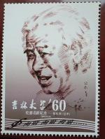 【雅诗总会】艺术家萧宽关于中华诗园创刊号设想