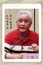 临江仙·赞汪厚川先生千米小楷长卷