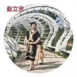【翰林国粹诗社】才女刊121期佳作欣赏