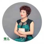 【翰林国粹诗社】才女刊121期佳作欣赏