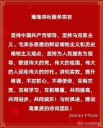 中国.瀚海诗社微刊【2022】（第六十二期）（总第500期）诗友拾粹