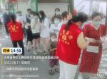 全员核酸大检测  志愿服务来担当