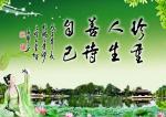 草原雄鹰诗社2022第32期同题作品展播《组诗词三十八首：人生感悟》作者/草原雄鹰诗社诗人