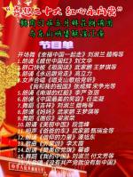 【五月鲜花】“喜迎二十大 红心永向党”鹤岗日报五月鲜花朗诵团与东山城堡联谊汇演㊗️【第10期】