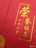 做一只快乐的“文学工蜂”  （作者：李中明）