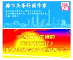 五天之旅丰收行——疆域情中老年江西丫山游  文/池朝兴  刘晓伟
