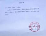 巩固文明城市  服务千年古镇