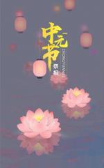 [北京头条]《传统中元敬列宗》作者/刘建华，主播/天乐