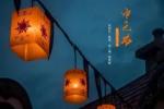 中元日念我的哥哥 作者/陈文举