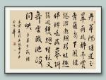 【大兴轶轩诗社  大兴楹联学会】2022第027期（总第086期）荷塘花盛诗联专辑