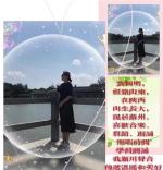 十六字令·贤·全·强 三首（新韵）作者/戴嘉臣 主播/国明