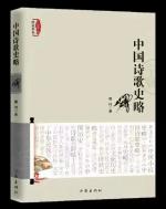 【雅诗总会】南唐词人与李煜‖作者:鹏 鸣&荐稿:汪道波