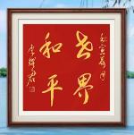 【有声诗社专辑】作者于金奎  主播室静兰香  制作胡圆林（314期）丰富多彩与欣赏……