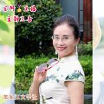 【有声诗社专辑】作者于金奎  主播室静兰香  制作胡圆林（314期）丰富多彩与欣赏……