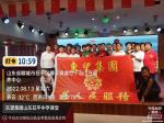 文艺演出送祝福  浓浓情满敬老院
