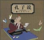 红梅诗歌文化传媒||张家口市宣化区文学艺术界联合会清泉朗诵文学艺术团喜迎二十大现代诗歌名篇朗诵系列