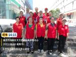 志愿服务树新风  文艺演出“贺大寿”