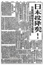 经典合诵【历史不容忘记】作者/石志华  合诵/弘华 旭洋   音频合成配乐/旭洋 富民