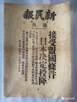 经典合诵【历史不容忘记】作者/石志华  合诵/弘华 旭洋   音频合成配乐/旭洋 富民