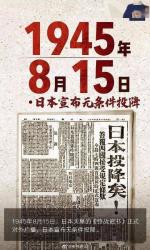 经典合诵【历史不容忘记】作者/石志华  合诵/弘华 旭洋   音频合成配乐/旭洋 富民