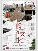 【第1367期】廿诗人初秋闲咏诗词-粤港澳头条