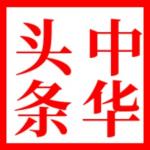 【踏莎行】三阕 文/刘凤亭