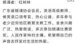 【都市头条向幸福出发编辑部】第744期《雨后花坛》作者  雷道菊
