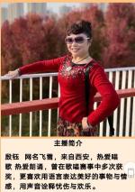 海纳百川《秋收》诵/殷钰