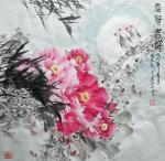 史治科《生命的爱》||诵读：周伟（幽兰）