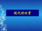 《长河守望  中元节》作者:褚向平(河北)【诵读:金牌主播:长弓雅士】【桃源♬ 馨声】