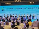 金裕昌华集团亮相第六届丝博会与商洛高新区成功签约