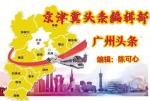 七律《中秋月》平水韵作者:何霖生 朗诵:灵云
