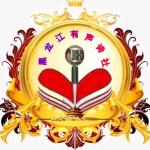 请欣赏现代诗人：碑林路人佳作《透明的夜》主播夜色阑珊   文诵精彩纷呈！