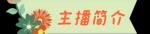 请欣赏现代诗人：碑林路人佳作《透明的夜》主播夜色阑珊   文诵精彩纷呈！