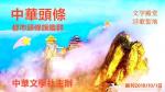 【荷花颂朗诵会展播作品】七绝三首•咏荷三部曲 作者/单劲干 主播/越来越好 主编/孙明慧