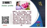 《军标柏畅想曲》文／张钧铖          播/蝴蝶兰